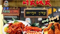 짚터 이미지
