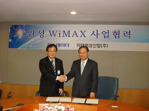 아태산업개발 이미지