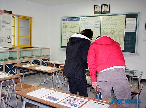 주식회사 통일관광 이미지