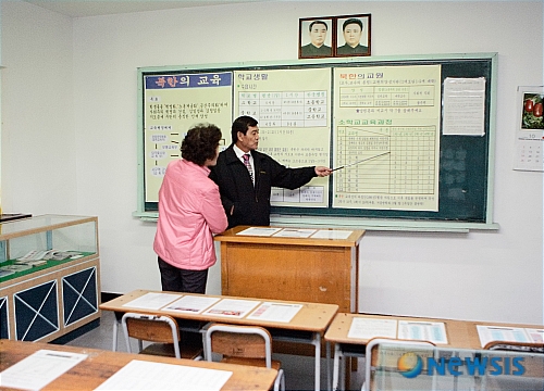 주식회사 통일관광 이미지