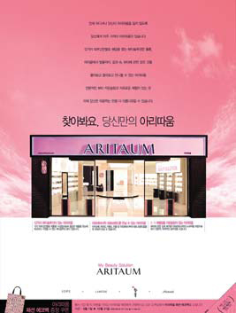 토탈인쇄광고 이미지