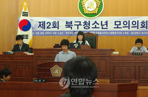 두발자율화 이미지