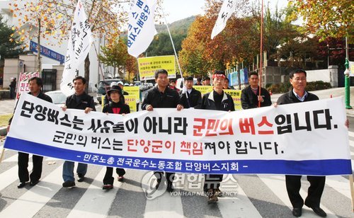 전국운수㈜ 이미지