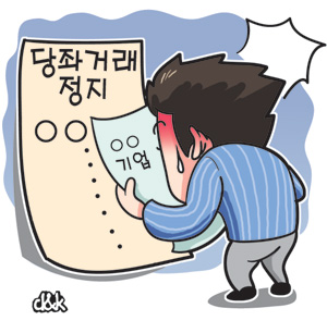 동명기업 이미지