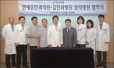 연세김안과의원 이미지