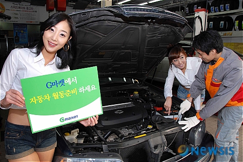 카라인자동차정비 이미지