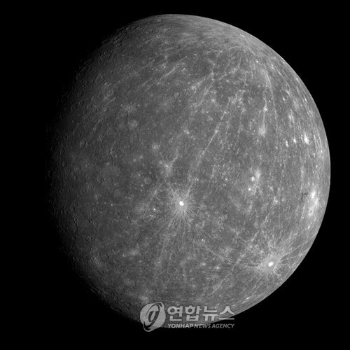 수성 이미지