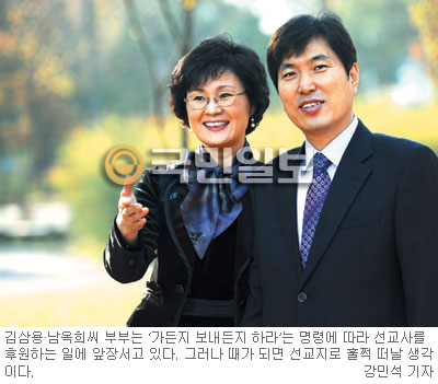 복음치과의원 이미지
