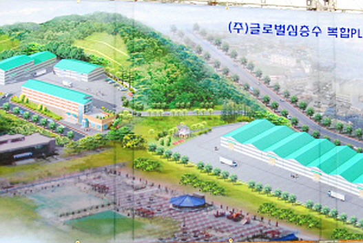 힘찬수산2 이미지