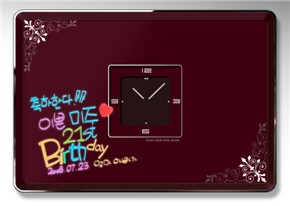 두꺼비집 이미지