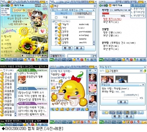 레몬PC 이미지