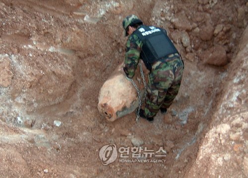 불발탄 이미지