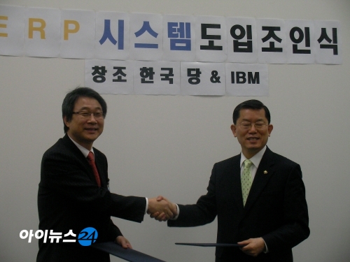 창조시스템 이미지