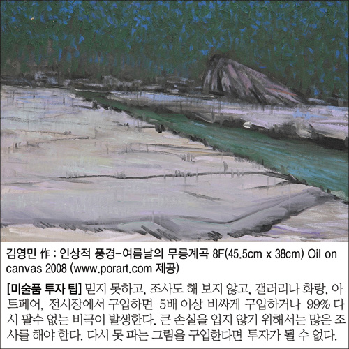 김영민갤러리 이미지