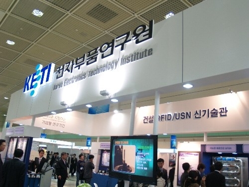유비방재 이미지
