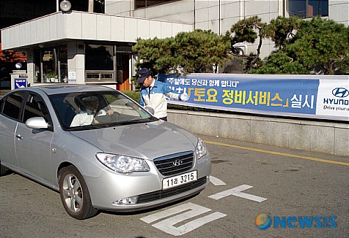 현대자동차정비 이미지