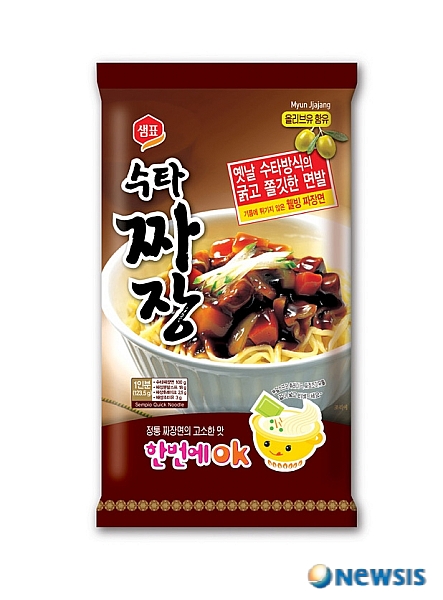 수타5짬뽕 이미지