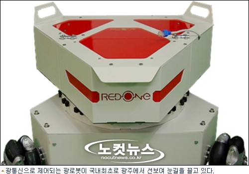 (주)유비쿼터스 이미지