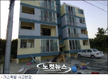 동서가스 이미지