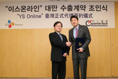 이스테크 이미지