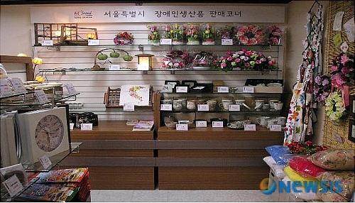 농산물매점 이미지