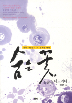 사단법인 좋은모임 이미지