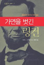 해방사 이미지