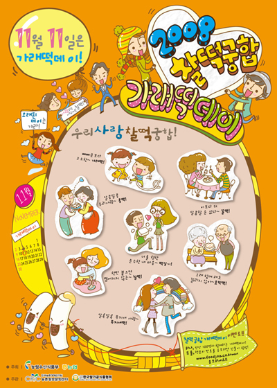 청계농협하나로마트 이미지