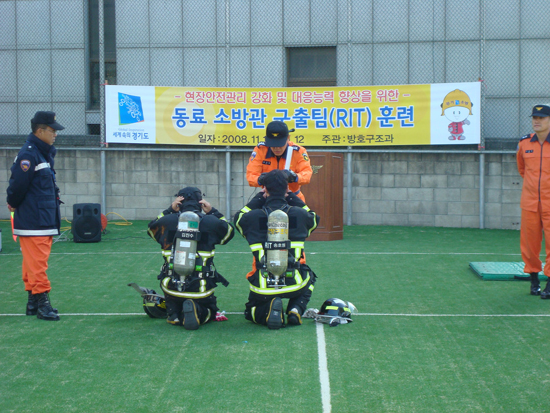 고양소방서(119구조대) 이미지