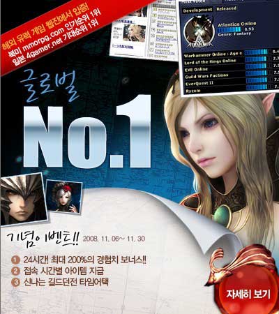 넘버원이벤트 이미지