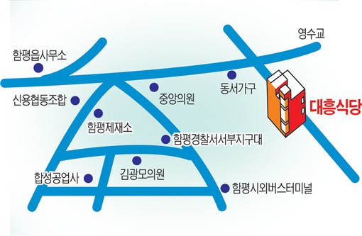 만추식당 이미지