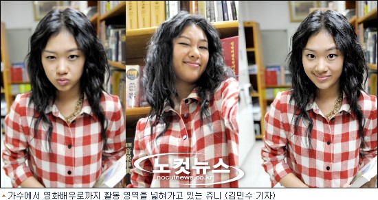 쥬니 이미지