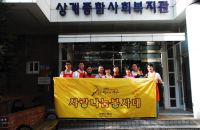 명동할머니국수뱅뱅 이미지