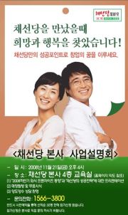 명동할머니국수뱅뱅 이미지