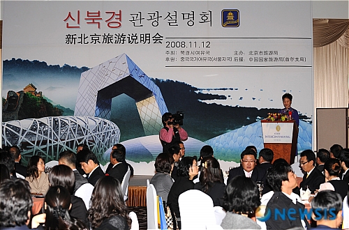 신북경 이미지