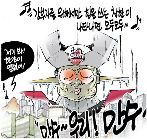 마징가2 이미지