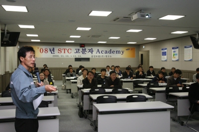 상생 협력 아카데미 이미지