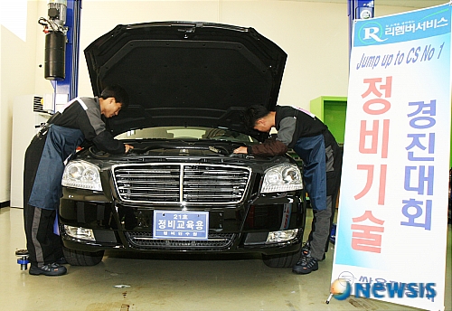 쌍용자동차대전정비사업소 이미지
