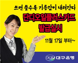 오일플러스 이미지