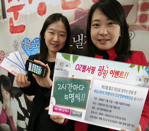 팡팡텔레콤 이미지