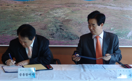 고석정관광레저 이미지