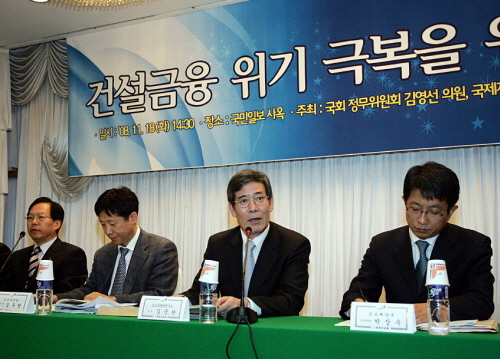 건설경영연구소 이미지