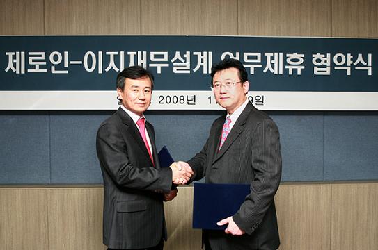 에스케이설계 이미지