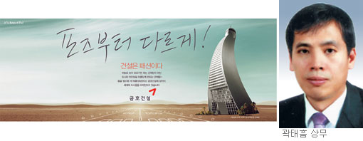 금호환경디자인산업 이미지