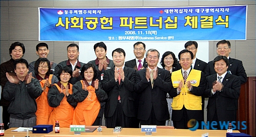 (주)대한씨엠 이미지