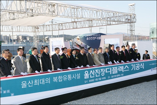 울산진장디플렉스 이미지