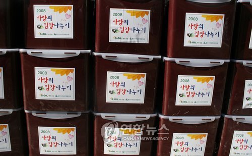 주식회사 함께하는 이웃 이미지