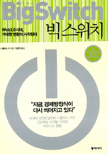컴퓨터월드 이미지