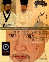 조선반점 이미지