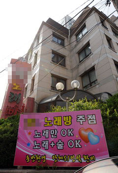 1층노래빠 이미지